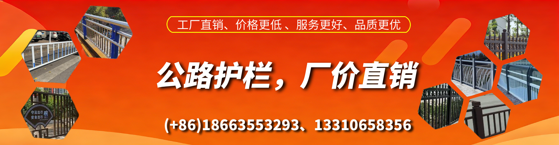 泰兴公路护栏生产厂家